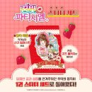 세트로파 네이버블로그