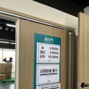 펀오토워시 | 파주 해브펀캠핑어라운드 오토캠핑 내돈내산 리뷰 자세한 후기 ( 시설, 주차, 매점 )