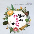 대전시립연정국악원 큰마당 이미지