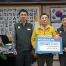 한전산업개발 태안사업처, 태안군에 성금 300만 원 기탁(태안타임즈) 이미지