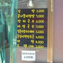 이진숙의 경북군위꿀 | [대구] 군위 순이식당 / 여행 중 부담 없이 들르기 좋은 화본역 맛집