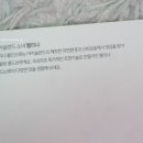 청정푸드팜 이미지