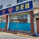 원신온길 이미지