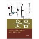 선영사 이미지