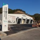 교통안전공단울산수소전기차검사센터