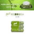 (주)네스티안 이미지