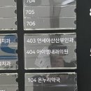 아이엠내과의원 이미지