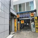 일신서점 이미지
