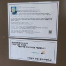 지정민박 이미지