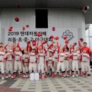 기장-현대차 드림 볼파크 이미지