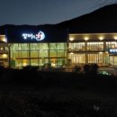 장어의힘 이미지