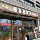 착한보쌈&족발이야기 이미지