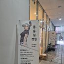 싱잉볼 감성체험 교실 | 수지 상현역필라테스 몸숨쉼필라테스광교상현점 싱잉볼티블렌딩