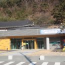 달성한일우호관 이미지