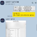 유신철물 이미지