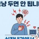 김영조 심혈을기울이는내과의원 네이버블로그
