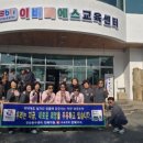 미래산장 | 경남동부센터 팔공산 청춘산장 1박 2일 워크샵 후기