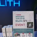 아하비제주 | 비 올때 가기 좋은, 제주 동쪽 실내 미디어 아트 '이너리스' 솔직후기 (소요시간, 관람정보)