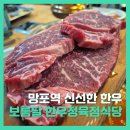 수원-0250 네이버블로그