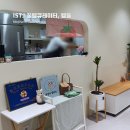 부엉이젤라또