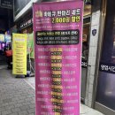 숯불바베큐치킨백록담 이미지