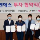 ㈜엠엔에스 이미지