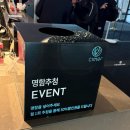 어게인트립 | 인천 씨메르 할인 방법 이용후기