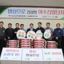 남해화학(주) 이미지