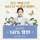 백합주단 이미지