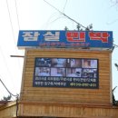 몽산포민박 네이버블로그