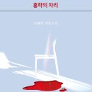 자리 - 안양시 동안구 평촌대로217번길 27 | 자리