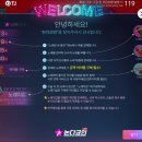 논다코인노래연습장 이미지