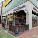 파리바게트 건너편, 베스킨라빈스 옆 네이버블로그