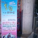 문화공간 새벽 이미지