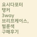 스타럭스포터 이미지
