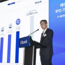 (주)인프라케이 이미지