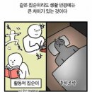 백수한의원 이미지