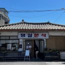 의림분식