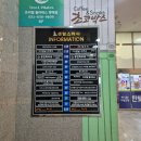 일로솔루션 | 평택 이색데이트 커플솔루션 후기