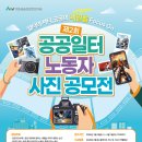 더공일