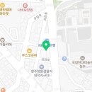 청주 내덕동 맛집 새늘마루 메뉴추천 영업시간 방문자 후기 찐 리뷰