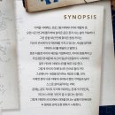 창작개발센터 | 창작 뮤지컬 이매지너리 관람 후기 | 링크아트센터드림 드림3관