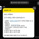 LG 체육관 이미지