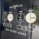 의정부영어도서관 이미지