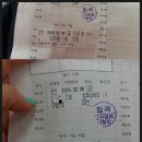 안산운전면허시험장 이미지