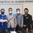 파주시아파트연합회 이미지