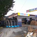 삼거리철물 - 홍성군 내포로 1662-1 | 삼거리철물