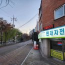 대지로 3번길 이미지