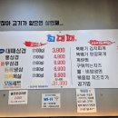 서창동 686-4 상가 앞 | 인천 서창동맛집 최대패 삼겹살 3,900원! 가성비 고깃집 솔직후기