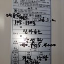 신아공조 이미지